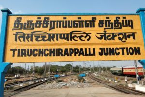 Tempo Transport Service Mumbai to Tiruchirappalli Tempo Transport Service Mumbai to Tiruchirappalli